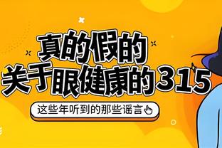 罗体：奥斯梅恩要求续约2年&年薪1000万欧 接受违约金高于1亿欧